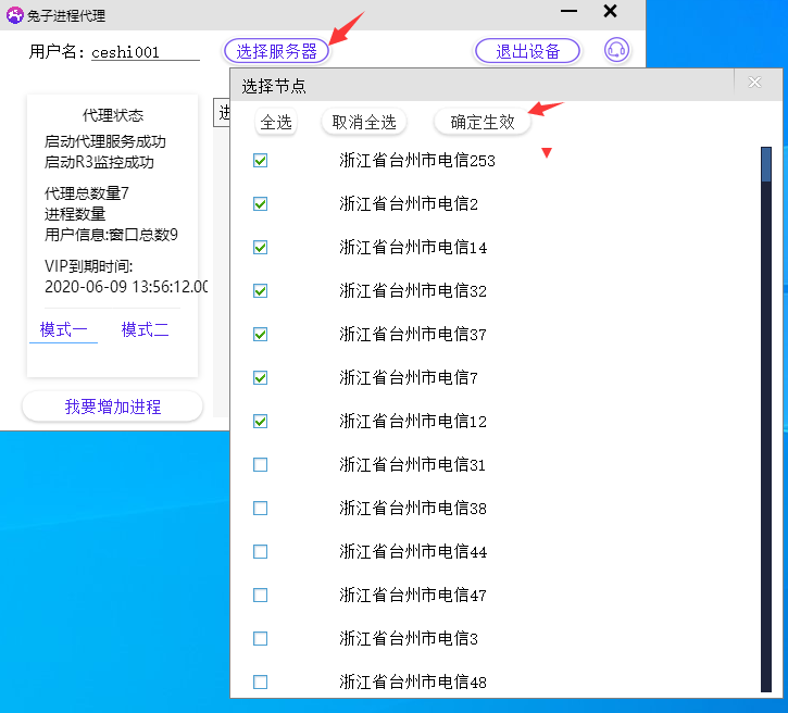 yy客户端yy客户端官方下载-第1张图片-太平洋在线下载