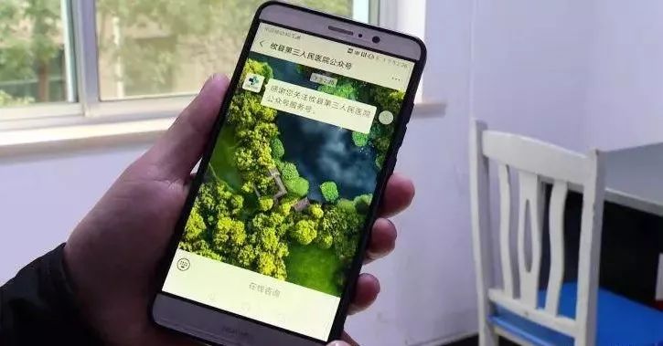 攸县小程序客户端开发免费开发个人小程序的平台-第2张图片-太平洋在线下载