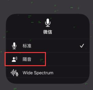 语音宝苹果版小小语音苹果版-第1张图片-太平洋在线下载