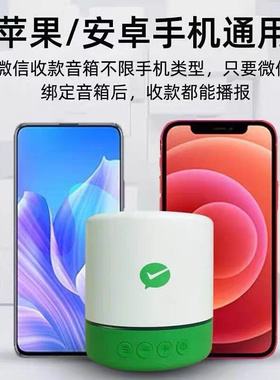 语音宝苹果版小小语音苹果版-第2张图片-太平洋在线下载