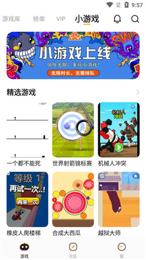 菜鸡游戏苹果版下载苹果游戏模拟器电脑版-第1张图片-太平洋在线下载