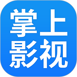影视大全tv苹果版影视tv苹果版叫什么-第2张图片-太平洋在线下载
