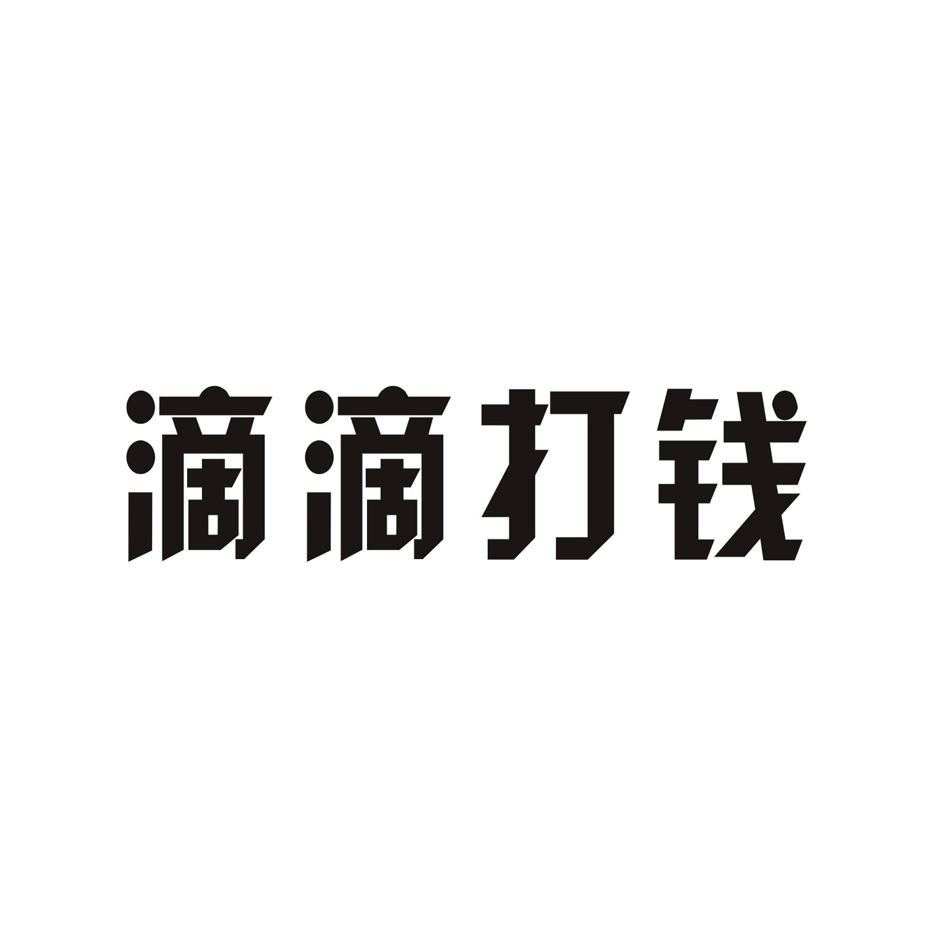钱打钱手机版正规的十大借款平台-第1张图片-太平洋在线下载