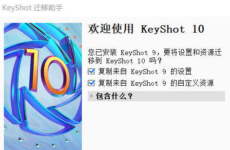 keyshot安卓版正版keyshot软件官网-第1张图片-太平洋在线下载