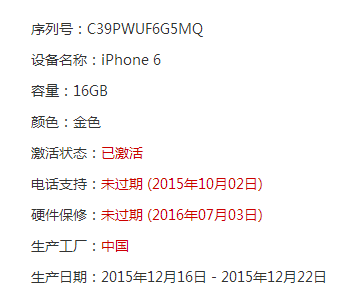 苹果港澳版zp苹果官网港澳台官网-第1张图片-太平洋在线下载