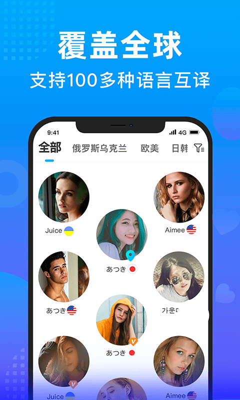 talk下载安卓版talk软件官方下载-第2张图片-太平洋在线下载