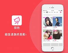 猎艳时代苹果版ipa软件下载网站-第1张图片-太平洋在线下载