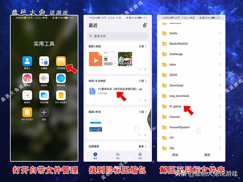 fc模拟器下载汉化版安卓安卓dolphin70汉化版-第1张图片-太平洋在线下载