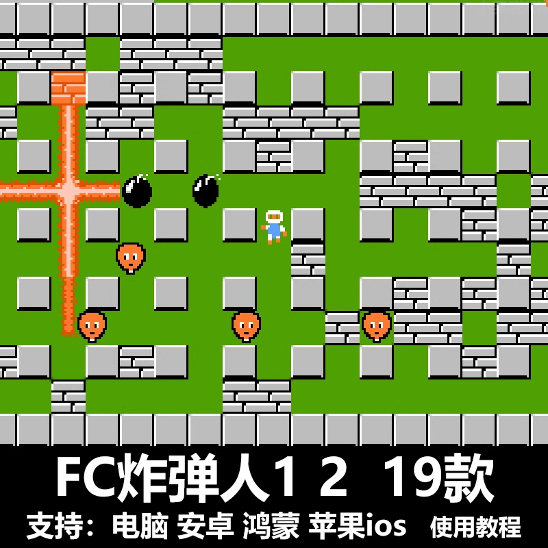 neS安卓版无敌版nes下载-第1张图片-太平洋在线下载