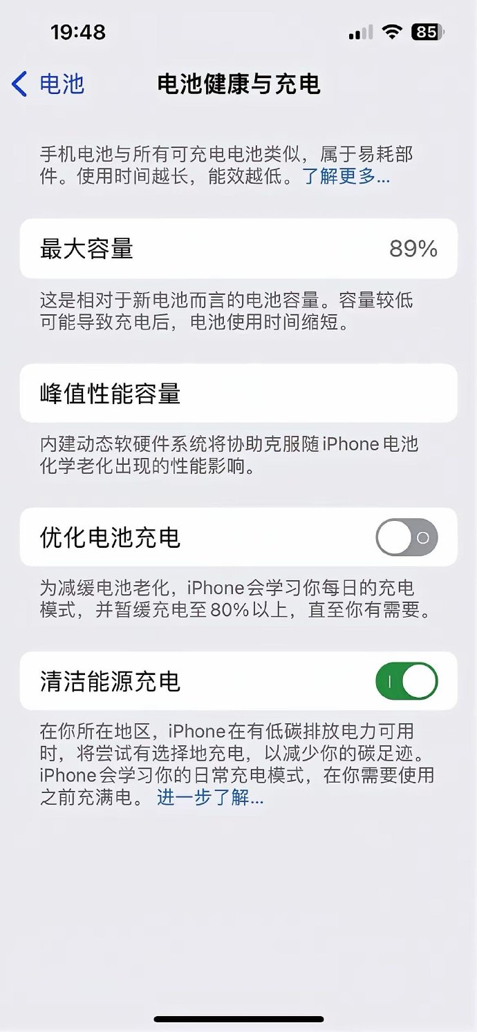 快用是苹果版爱思助手iphone版下载-第2张图片-太平洋在线下载