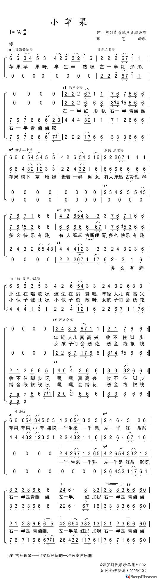 小苹果数字版小苹果活动助手官网入口-第1张图片-太平洋在线下载