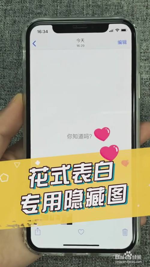 告白苹果版下载苹果音乐软件itunes下载-第2张图片-太平洋在线下载