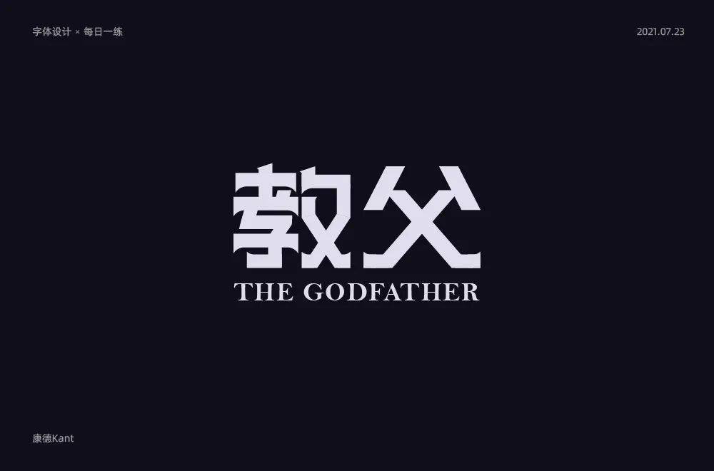 教父软件安卓版安卓系统电脑版下载中文版-第1张图片-太平洋在线下载