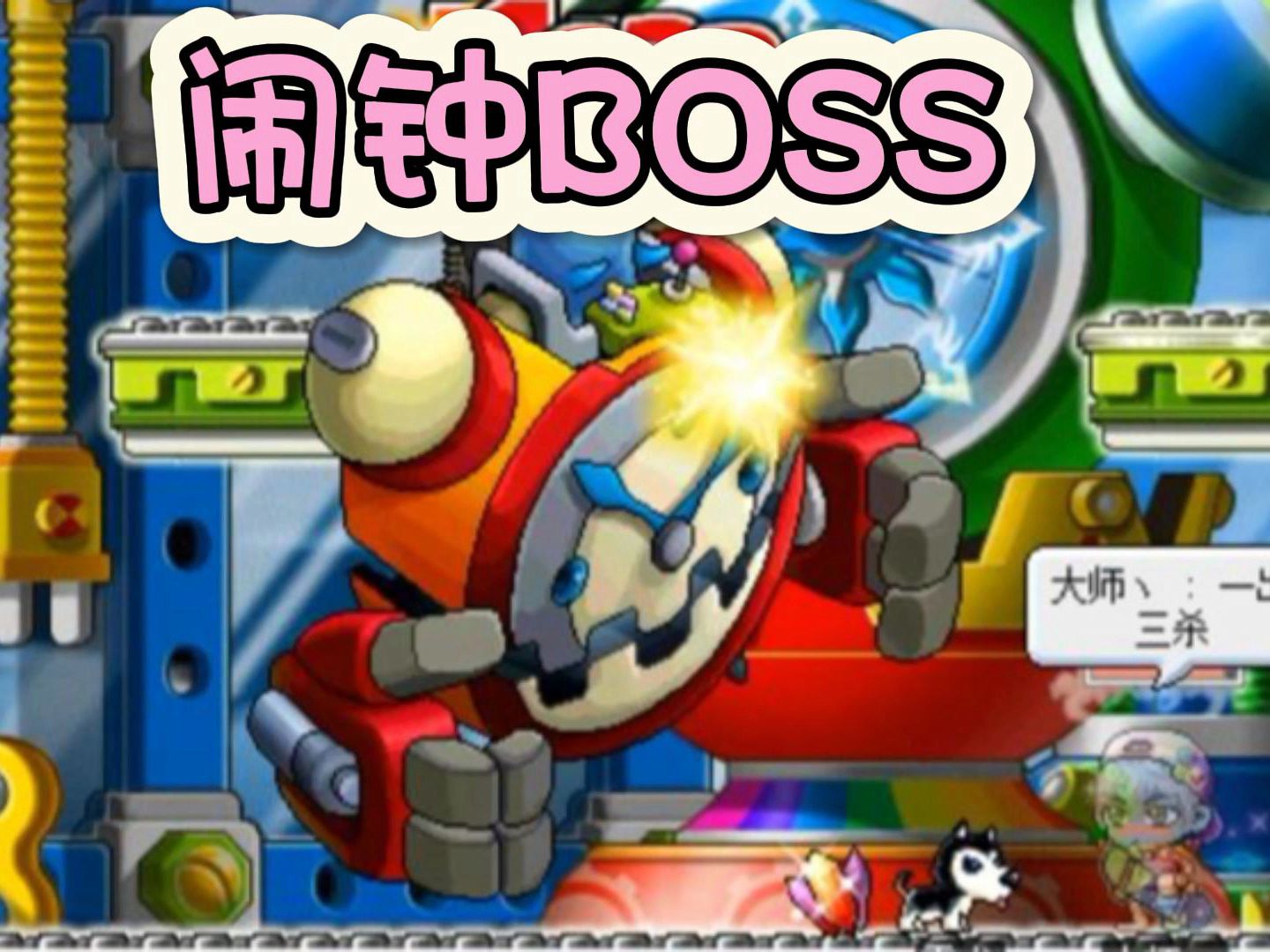 闹钟大师安卓版闹钟app排行榜前十名-第2张图片-太平洋在线下载