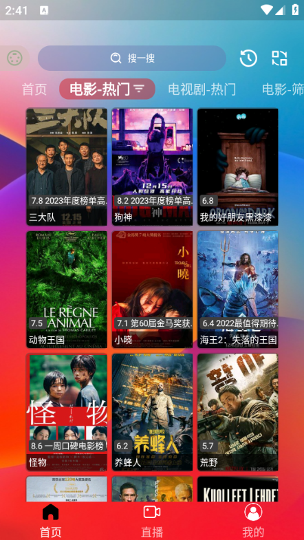 手机补丁安卓版galgame游戏补丁网站-第1张图片-太平洋在线下载