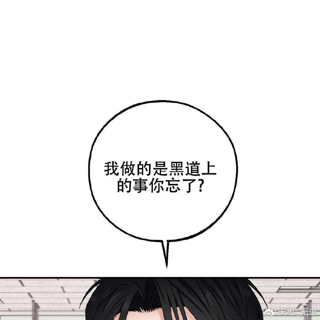 青涩漫画破解苹果版的简单介绍-第1张图片-太平洋在线下载