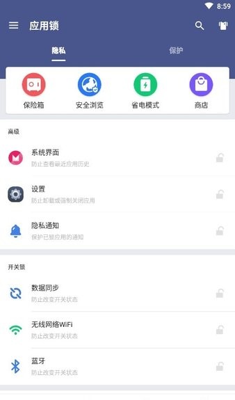 applock安卓版下载jitouunlock下载苹果手表-第1张图片-太平洋在线下载