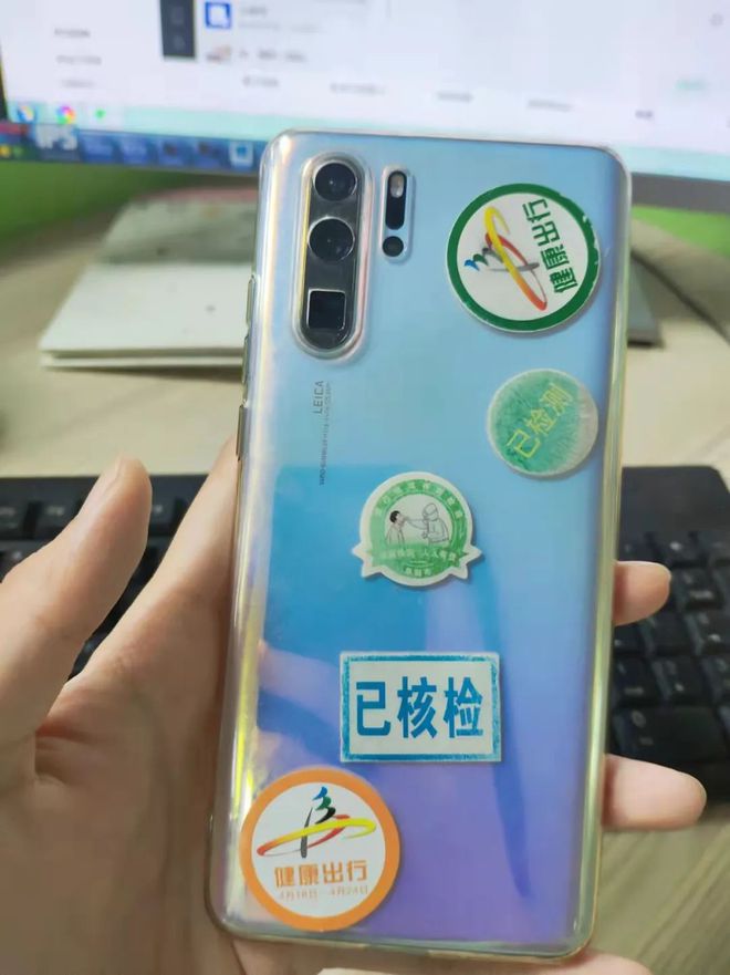 核酸检测安装下载手机版登录新冠核酸检测信息平台上报端-第1张图片-太平洋在线下载