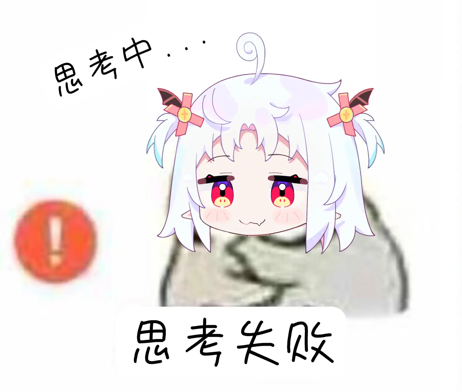 大王表情包苹果版大西王表情包gif-第1张图片-太平洋在线下载