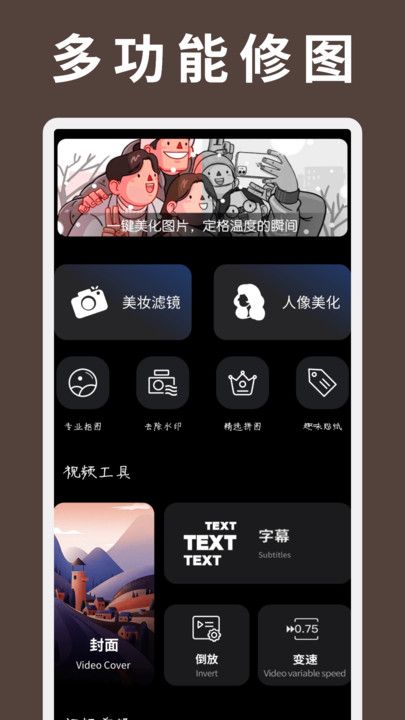 lr安卓版登录lr下载安卓中文版免费-第1张图片-太平洋在线下载