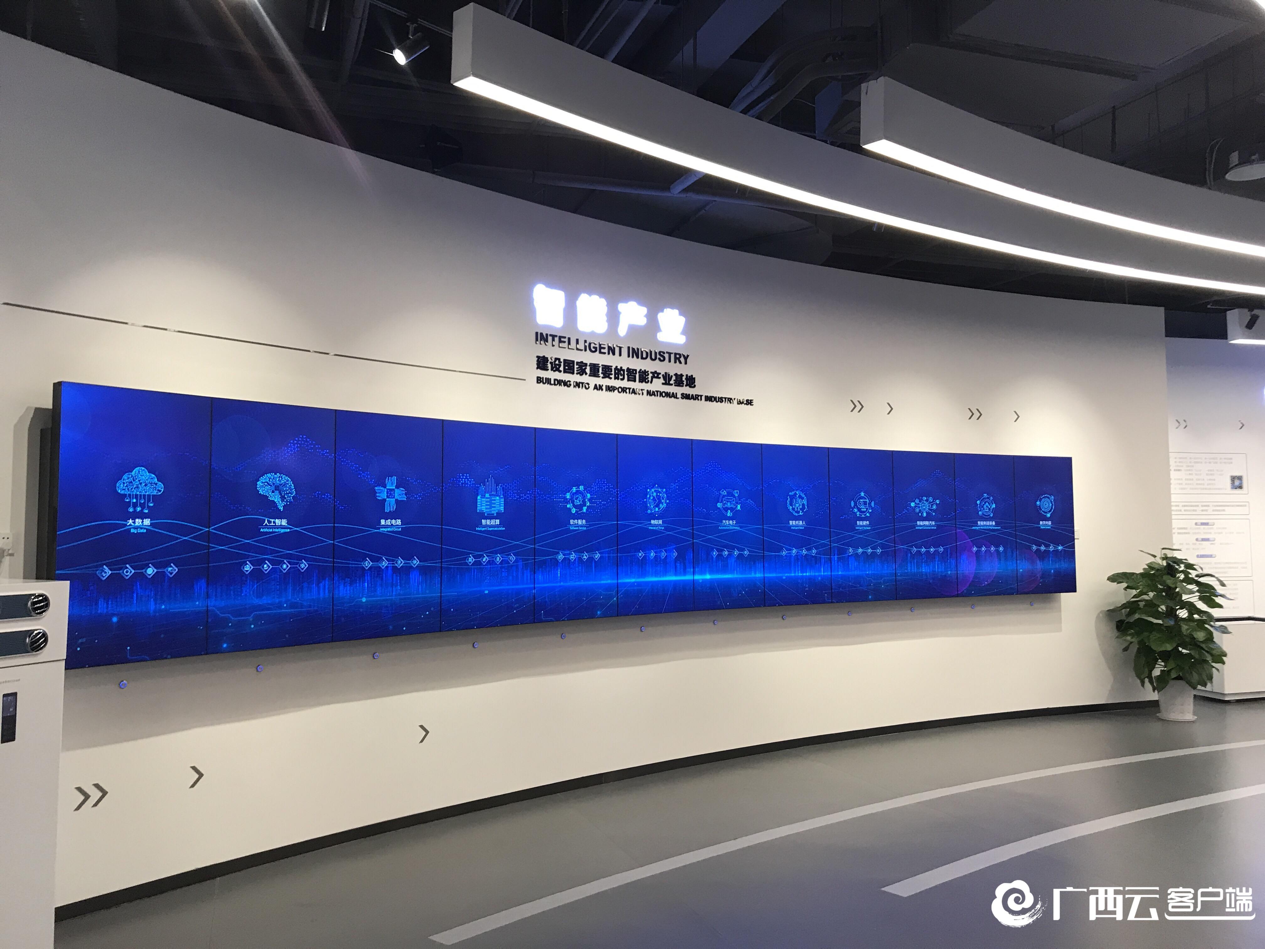 广西云客户端登录桂建云怎么注册登录-第1张图片-太平洋在线下载