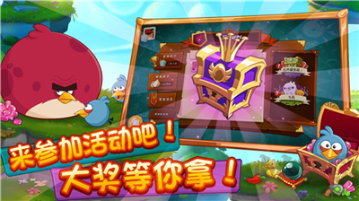 linebirds安卓版愤怒的小鸟2内购破解版ios-第1张图片-太平洋在线下载