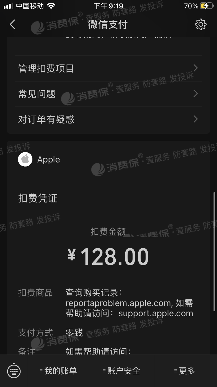 爱扳手app苹果版爱扳手app电脑版官方-第2张图片-太平洋在线下载