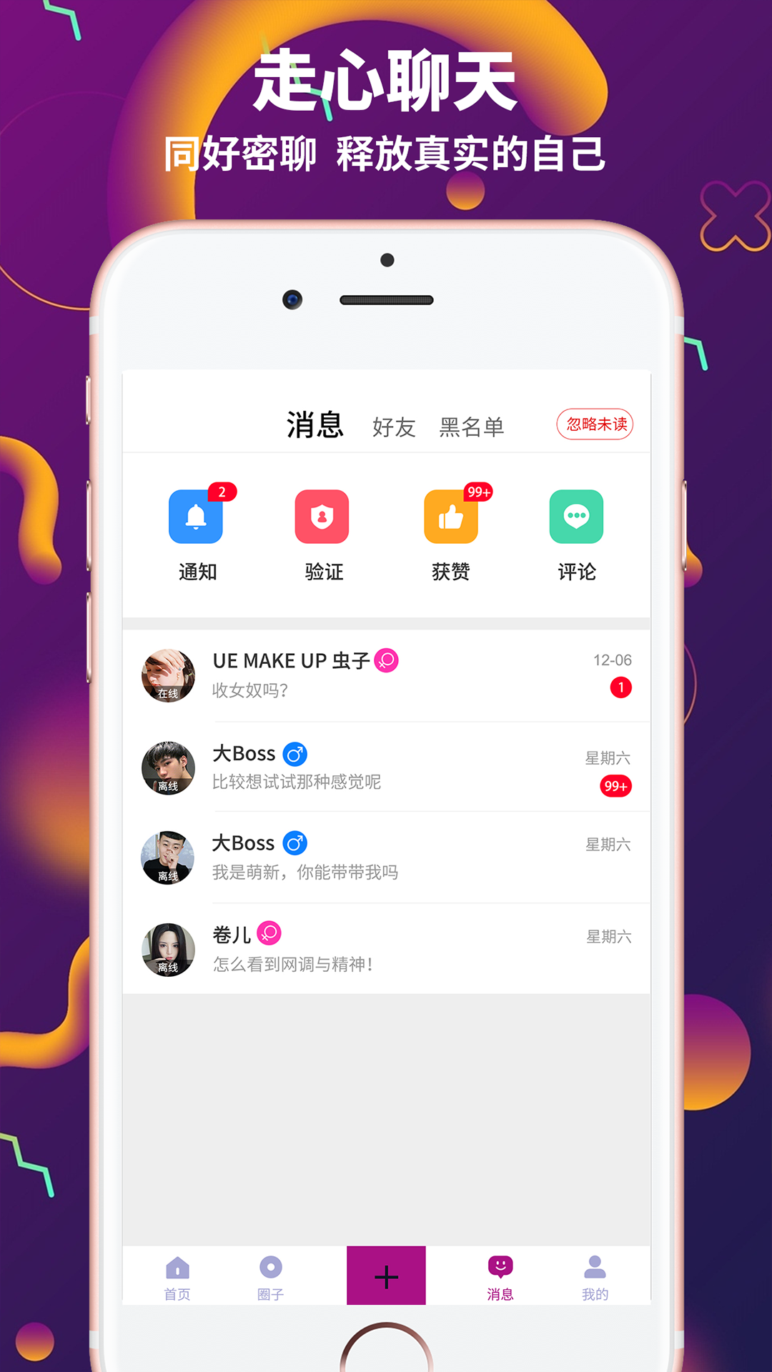 苹果助手getapps版苹果连不上applestore-第1张图片-太平洋在线下载