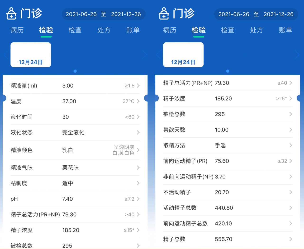 备孕达人安卓版lazada官方入口-第1张图片-太平洋在线下载