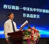 泛东教育客户端泛东教育官网首页-第1张图片-太平洋在线下载