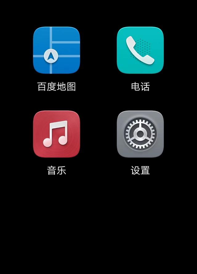 北斗苹果手机版导航苹果手机设置北斗导航-第1张图片-太平洋在线下载