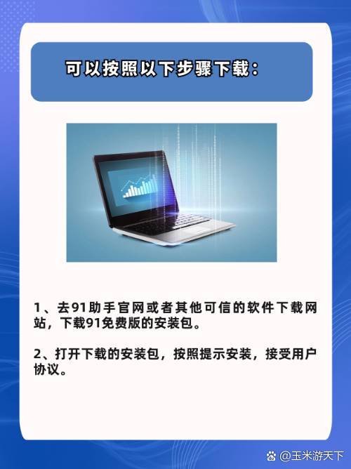 91官网客户端轻量版网页版入口-第1张图片-太平洋在线下载