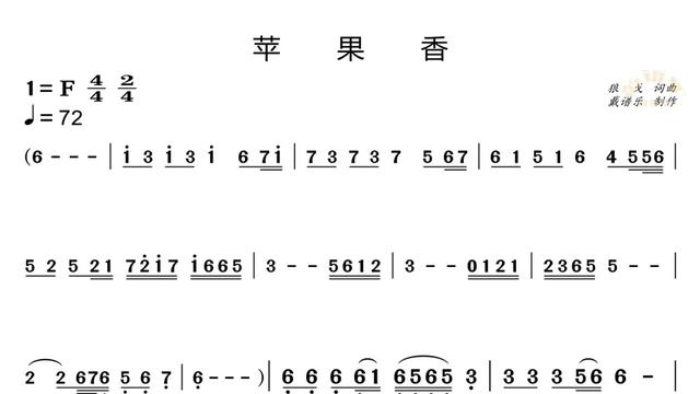苹果香歌曲翻唱版苹果香歌曲原唱完整版黑大嫂视频完整-第1张图片-太平洋在线下载