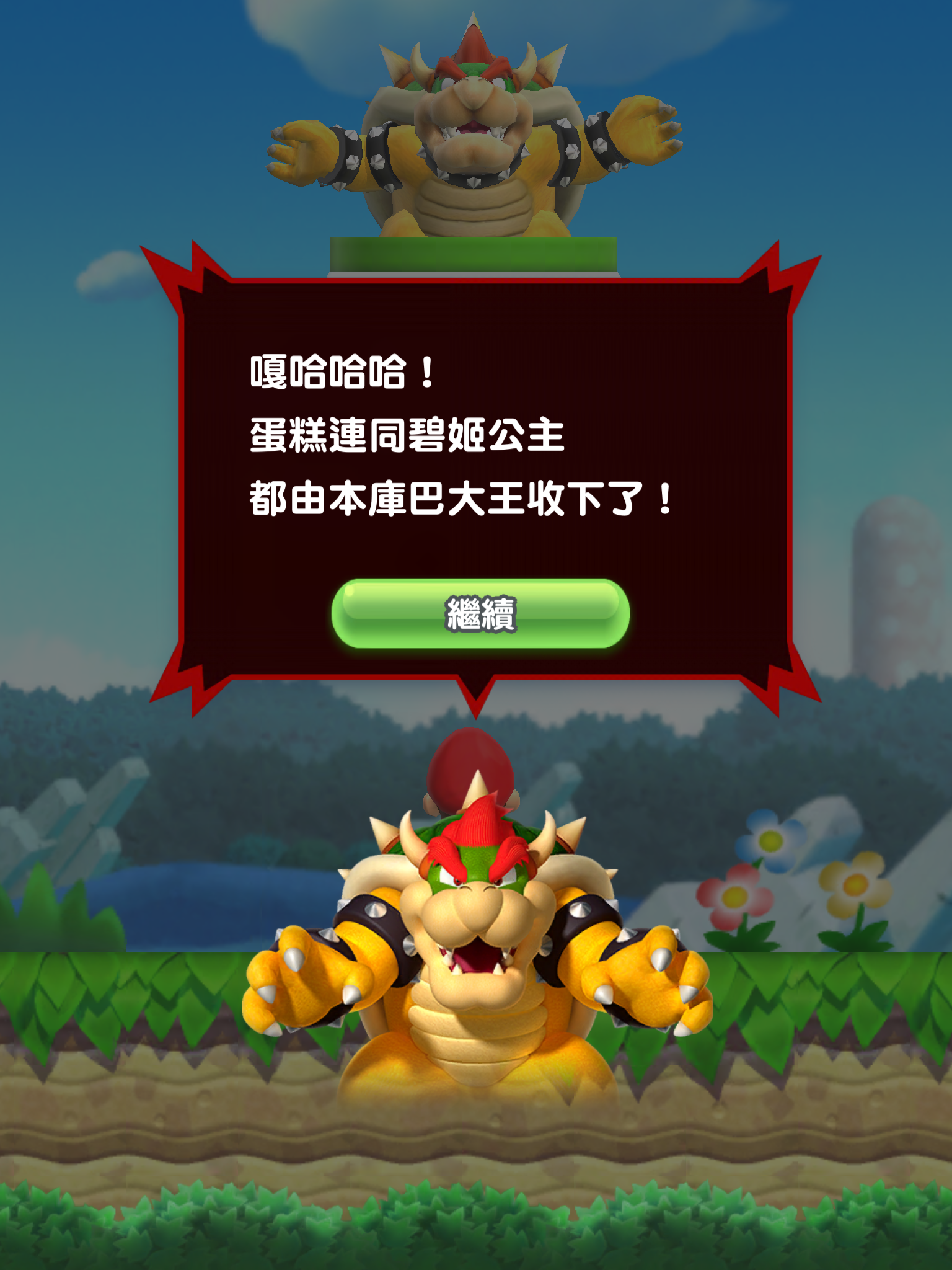 mariorun安卓版下载mariomultiverse下载-第1张图片-太平洋在线下载