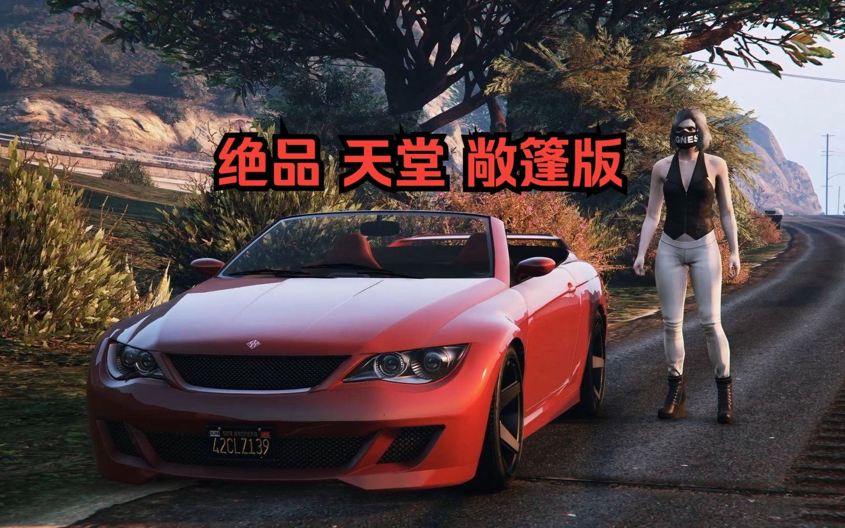 gtaol安卓版移植版gta三部曲重制版手机版下载-第1张图片-太平洋在线下载