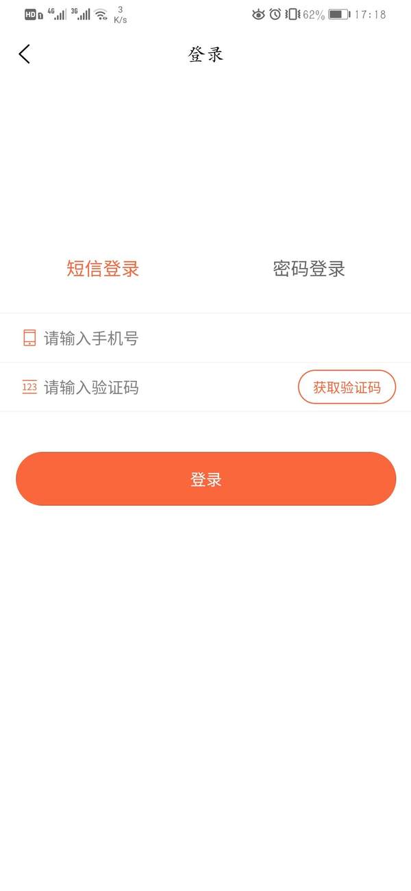 石化app手机客户端石化办公2024最新版-第1张图片-太平洋在线下载