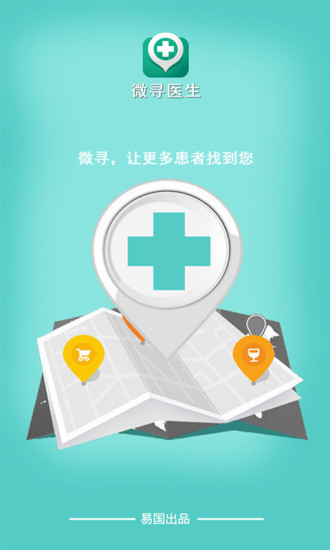 寻安卓版下载安卓应用市场app下载-第1张图片-太平洋在线下载
