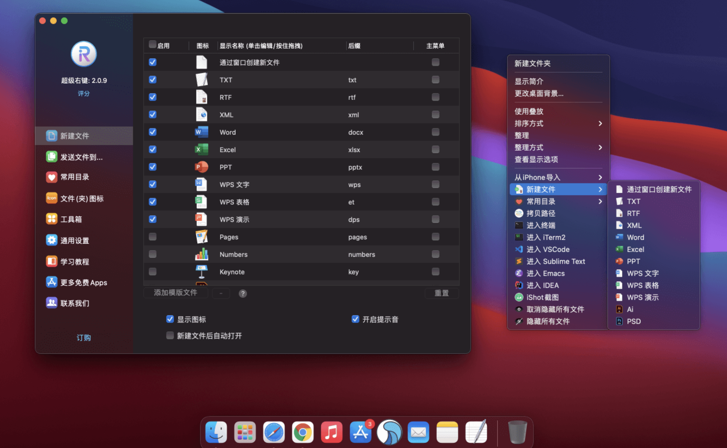 苹果专业版电脑苹果专业移除id软件-第2张图片-太平洋在线下载
