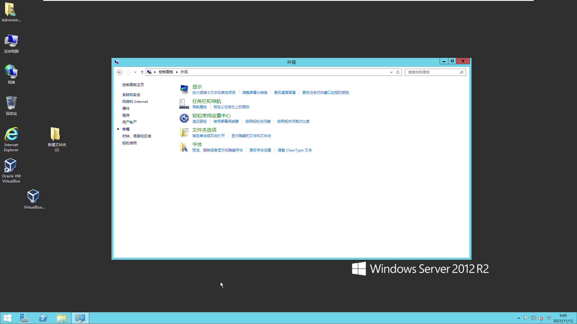 snmp客户端windows版snmp在windows下如何安装运行-第1张图片-太平洋在线下载
