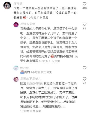 苹果版派派破解派派72003下载-第1张图片-太平洋在线下载