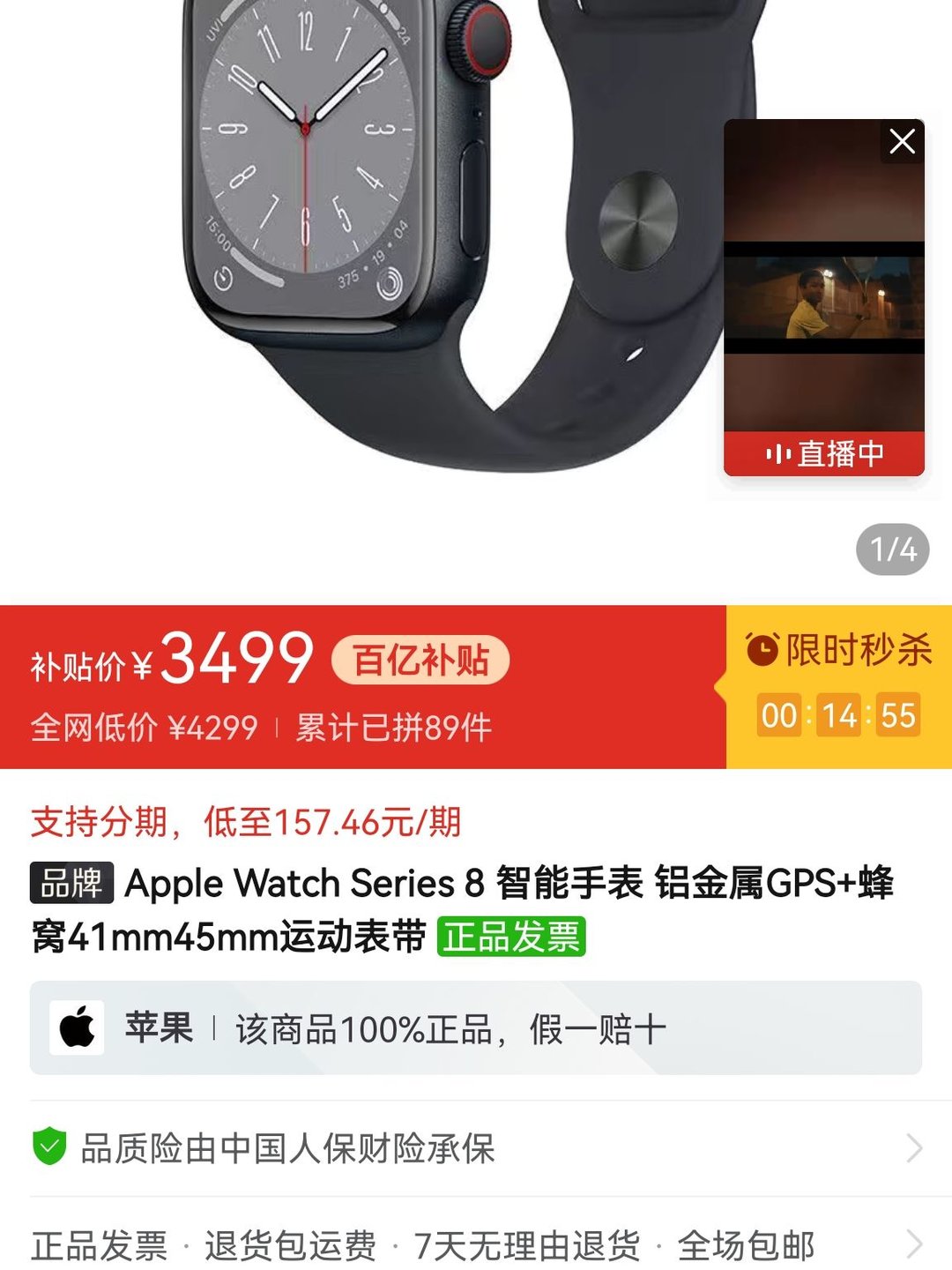苹果蜂窝版使用距离苹果蜂窝版和wifi有什么区别-第1张图片-太平洋在线下载