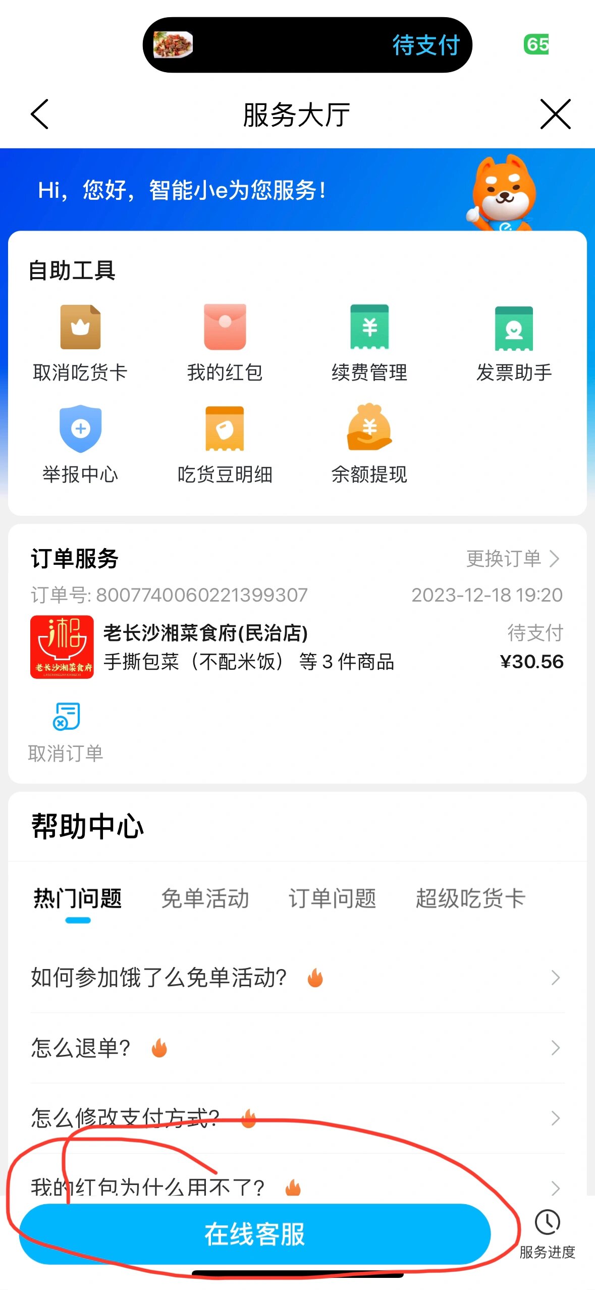 建行企业客户端支付跨境支付app官方入口-第1张图片-太平洋在线下载