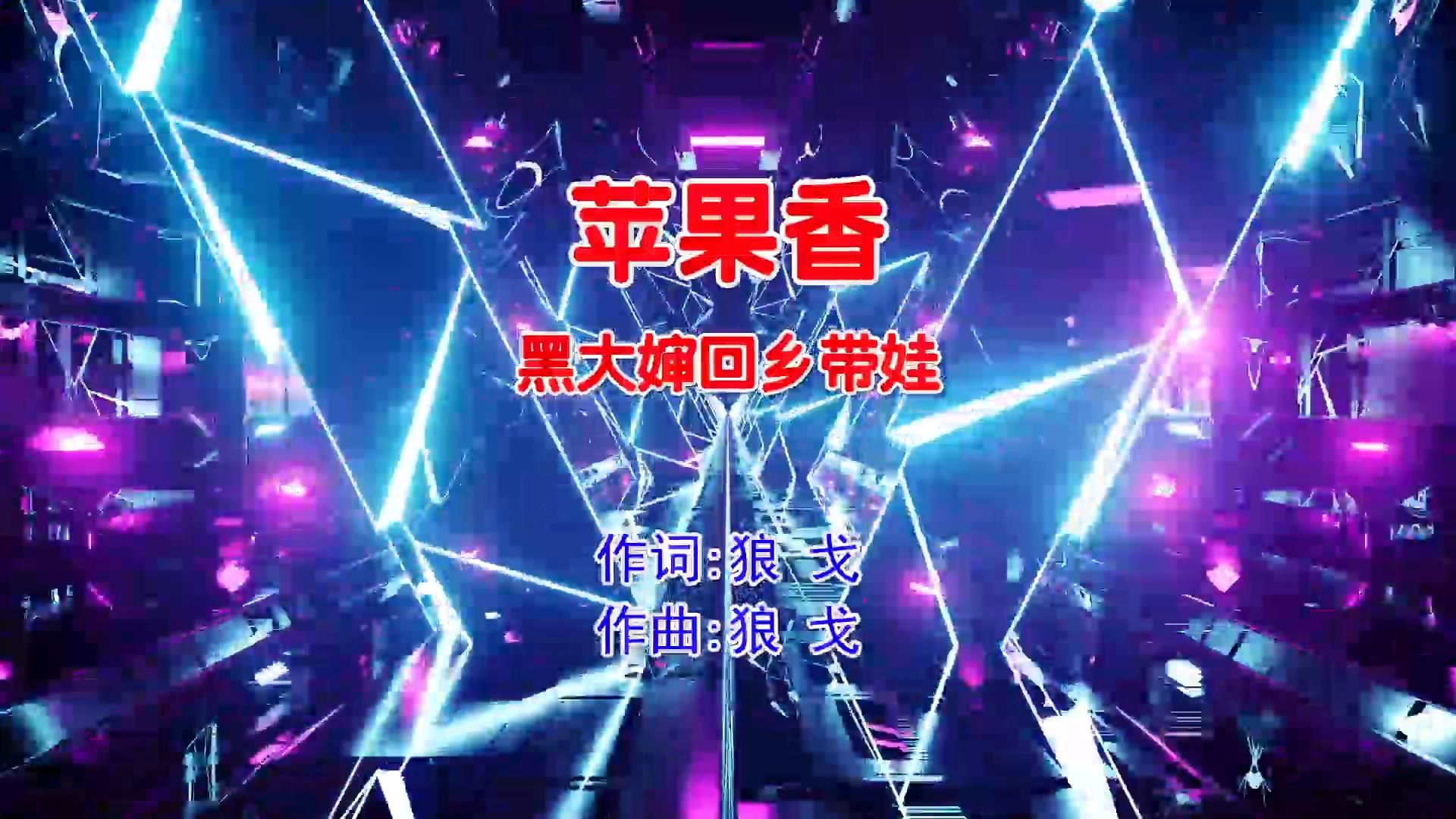 哈萨克语版苹果香哈萨克kino下载-第1张图片-太平洋在线下载