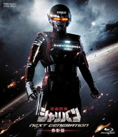太空刑警安卓版太空刑警电脑版下载-第1张图片-太平洋在线下载