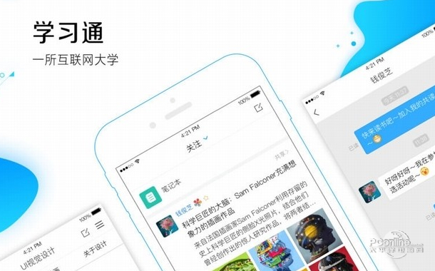 安卓超星破解版酷狗车机版官网最新版下载-第1张图片-太平洋在线下载