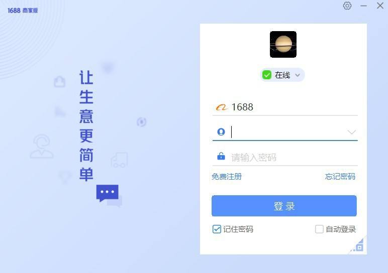 新版客户端全屏英雄联盟客户端全屏-第1张图片-太平洋在线下载
