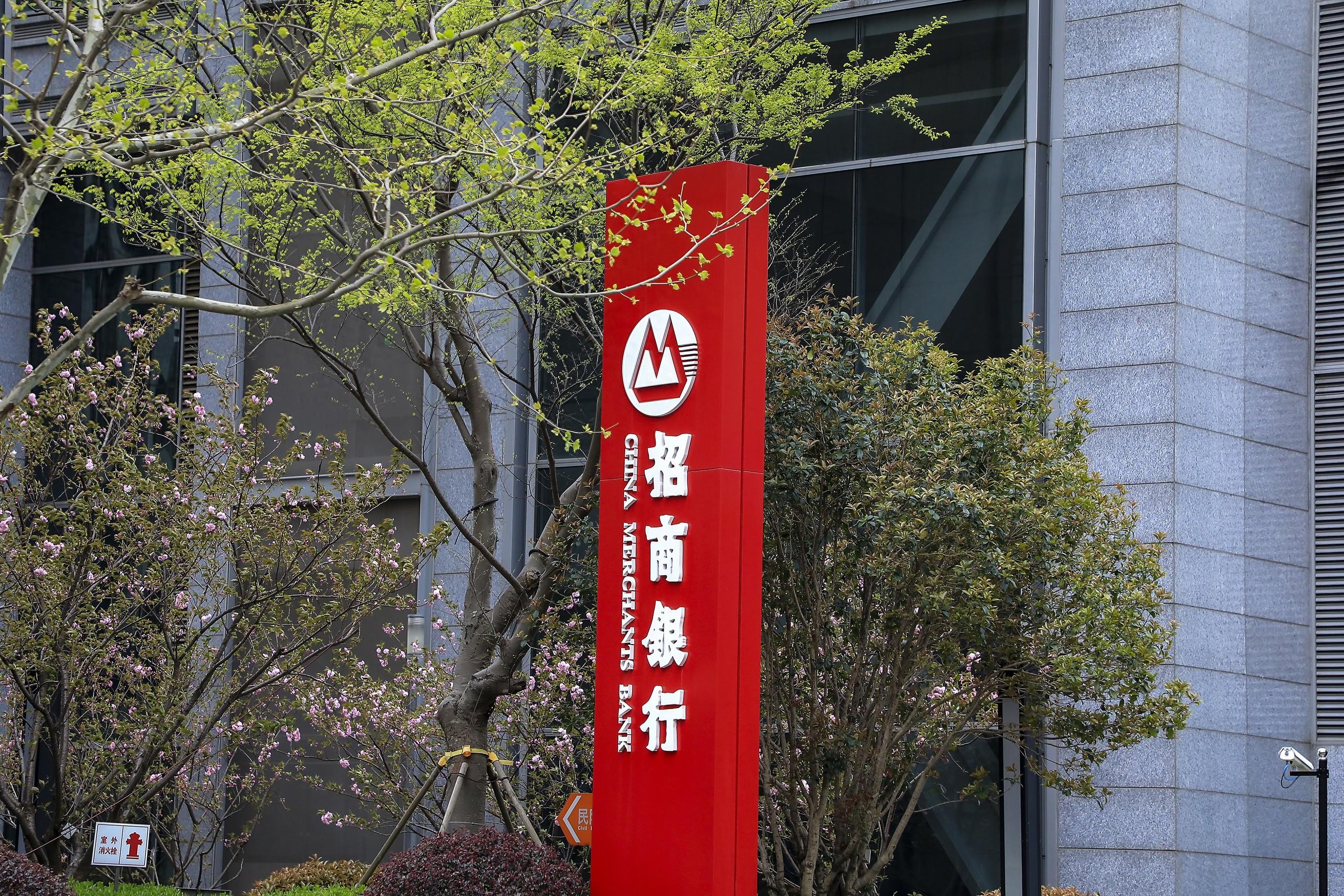 招行手机专业版招商网银专业版入口-第2张图片-太平洋在线下载