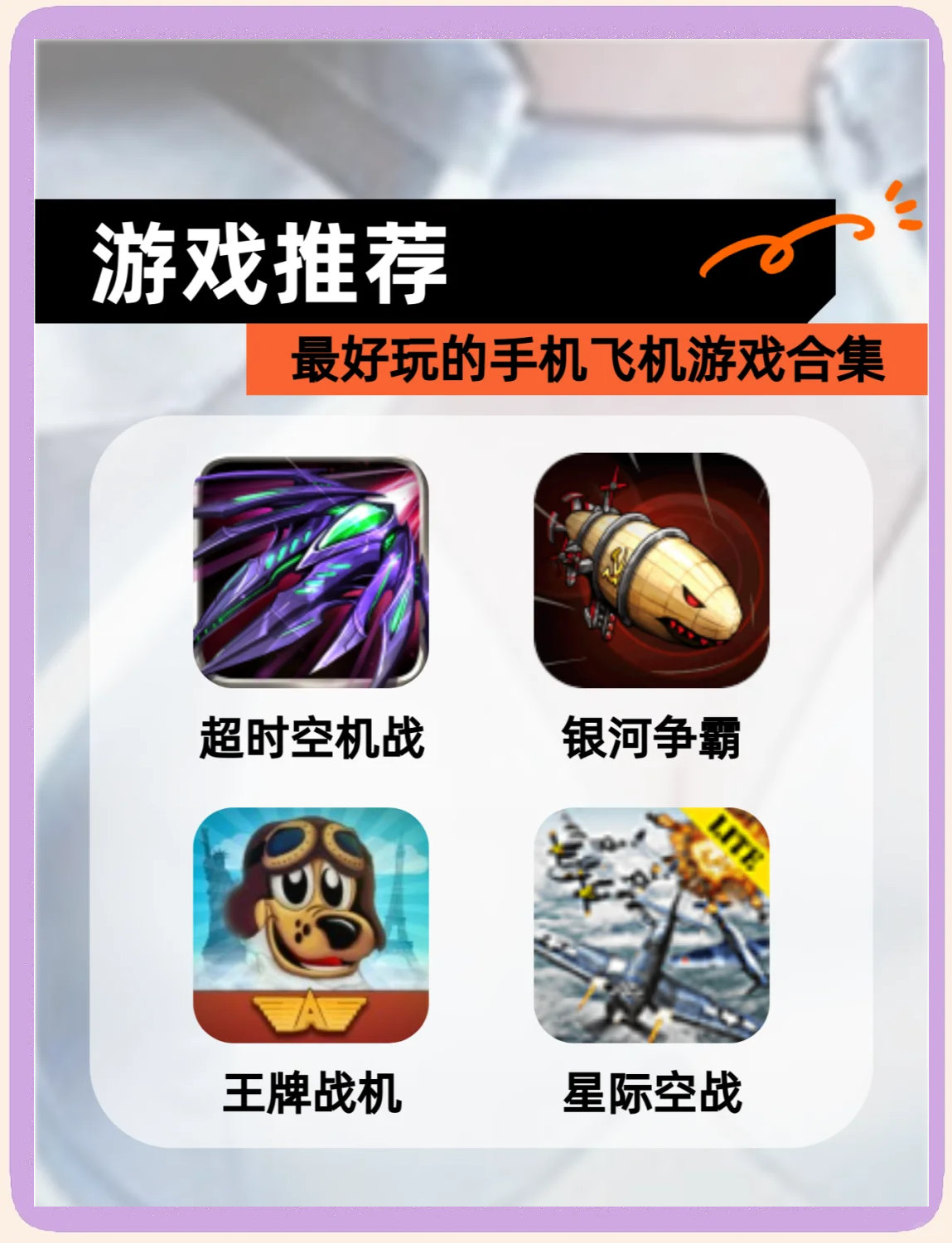 简单飞行安卓汉化版安卓版真实飞行模拟器破解版-第1张图片-太平洋在线下载