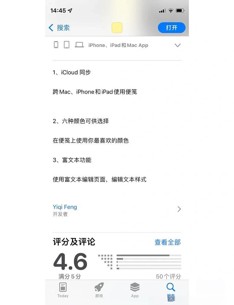 med苹果版教程美墨尔特ico50medico105med二氧化碳培养箱-第1张图片-太平洋在线下载