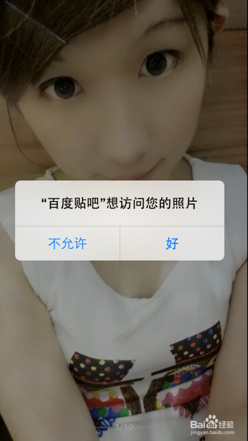 贴吧客户端老版百度贴吧最好用老版本-第1张图片-太平洋在线下载